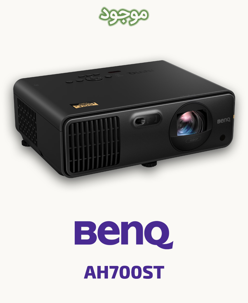 BenQ AH700ST