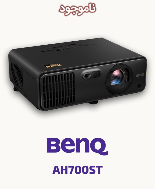 BenQ AH700ST
