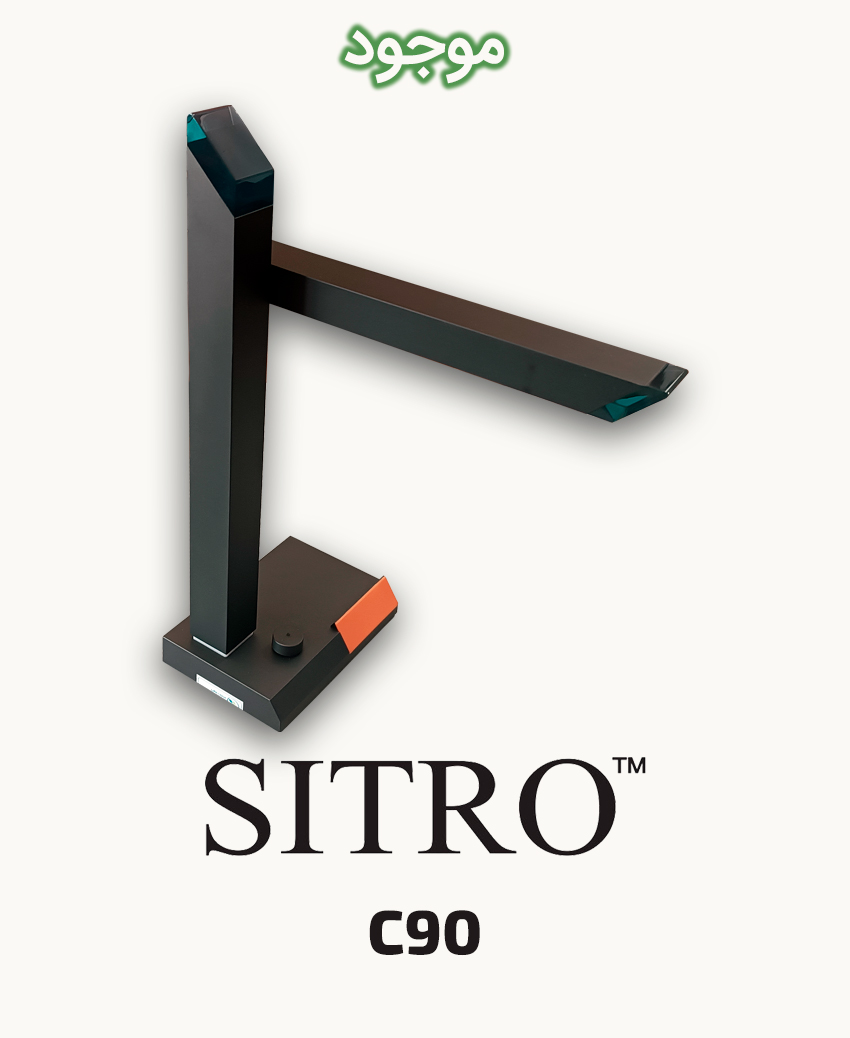 ویژوالایزر سیترو مدل SITRO C90