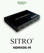 ماتریکس 4×2 HDMI سیترو مدل SITRO HDMX06-M