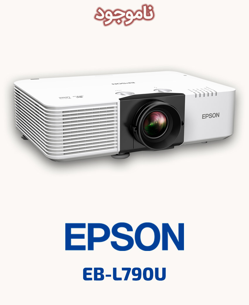 EPSON EB-L790U