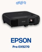EPSON Pro EX9270