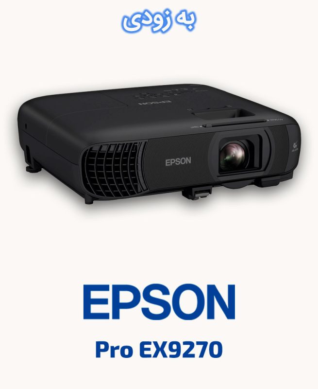 EPSON Pro EX9270