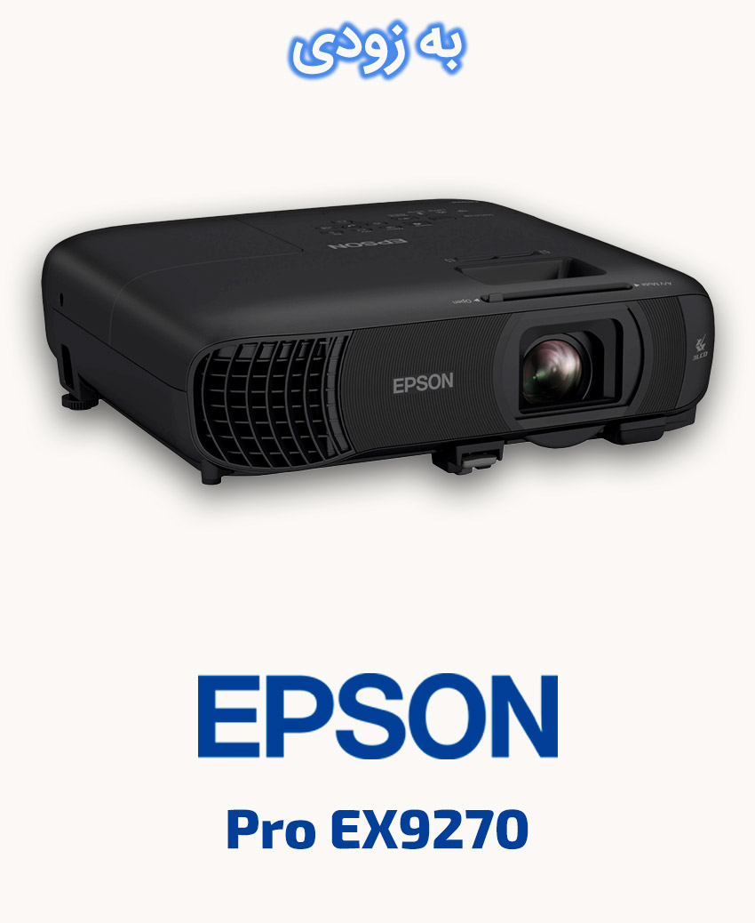 EPSON Pro EX9270