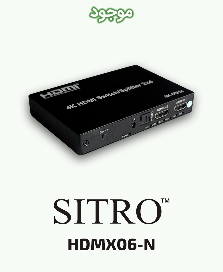 سوییج/اسپلیتر 4×2 HDMI سیترو مدل SITRO HDMX06-N