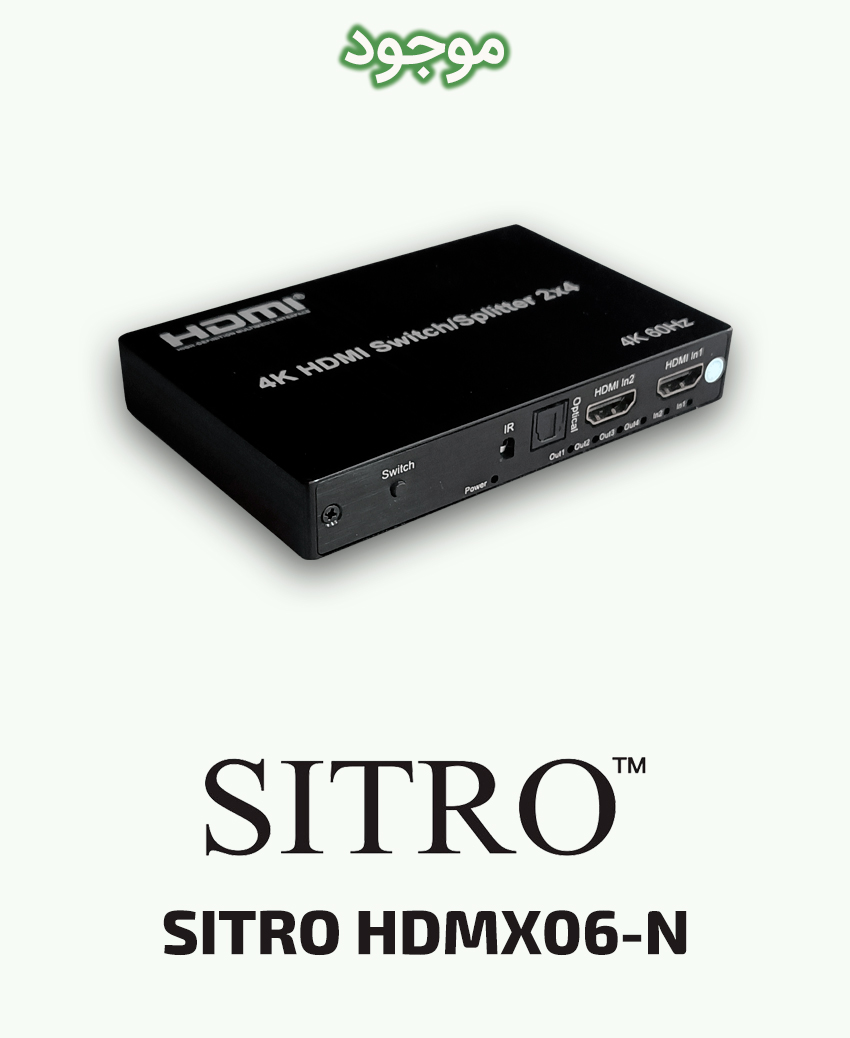 سوییج/اسپلیتر 4×2 HDMI سیترو مدل SITRO HDMX06-N