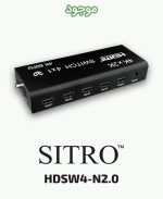 سوییج 4 پورت HDMI سیترو مدل SITRO HDSW4-N2.0