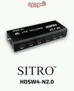 SITRO HDSW4-N2.0