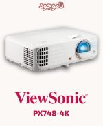 ViewSonic PX748-4K