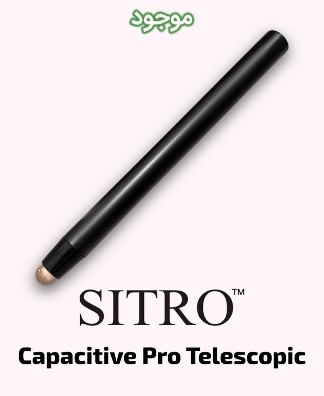 SITRO Capacitive Pro Telescopic