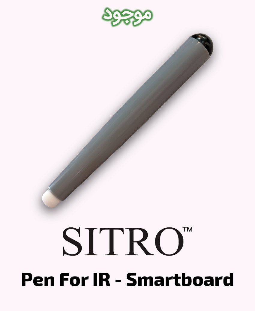 قلم مخصوص برد هوشمند IR سیترو مدل کلاسیک