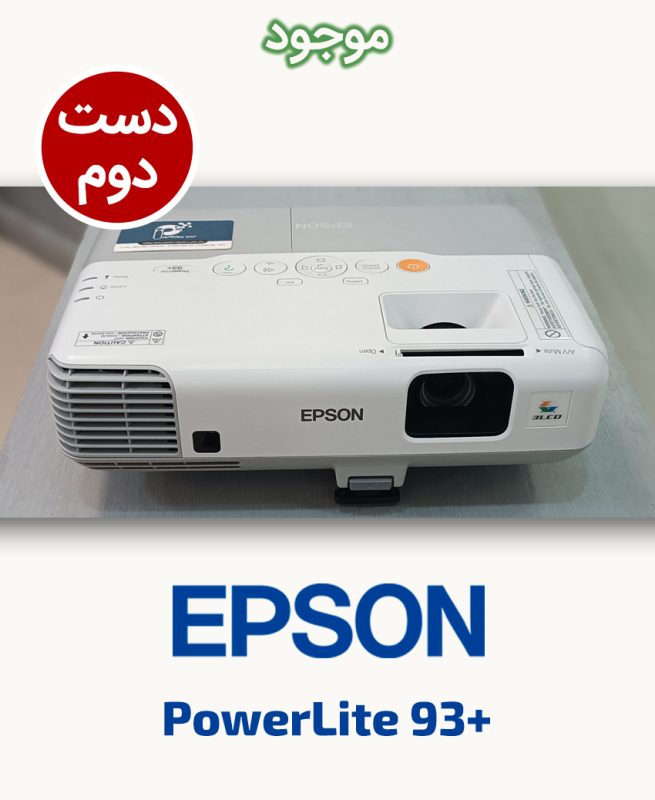 EPSON PowerLite 93+
