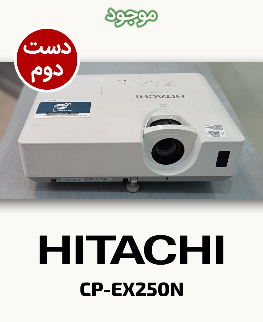 HITACHI CP-EX250N