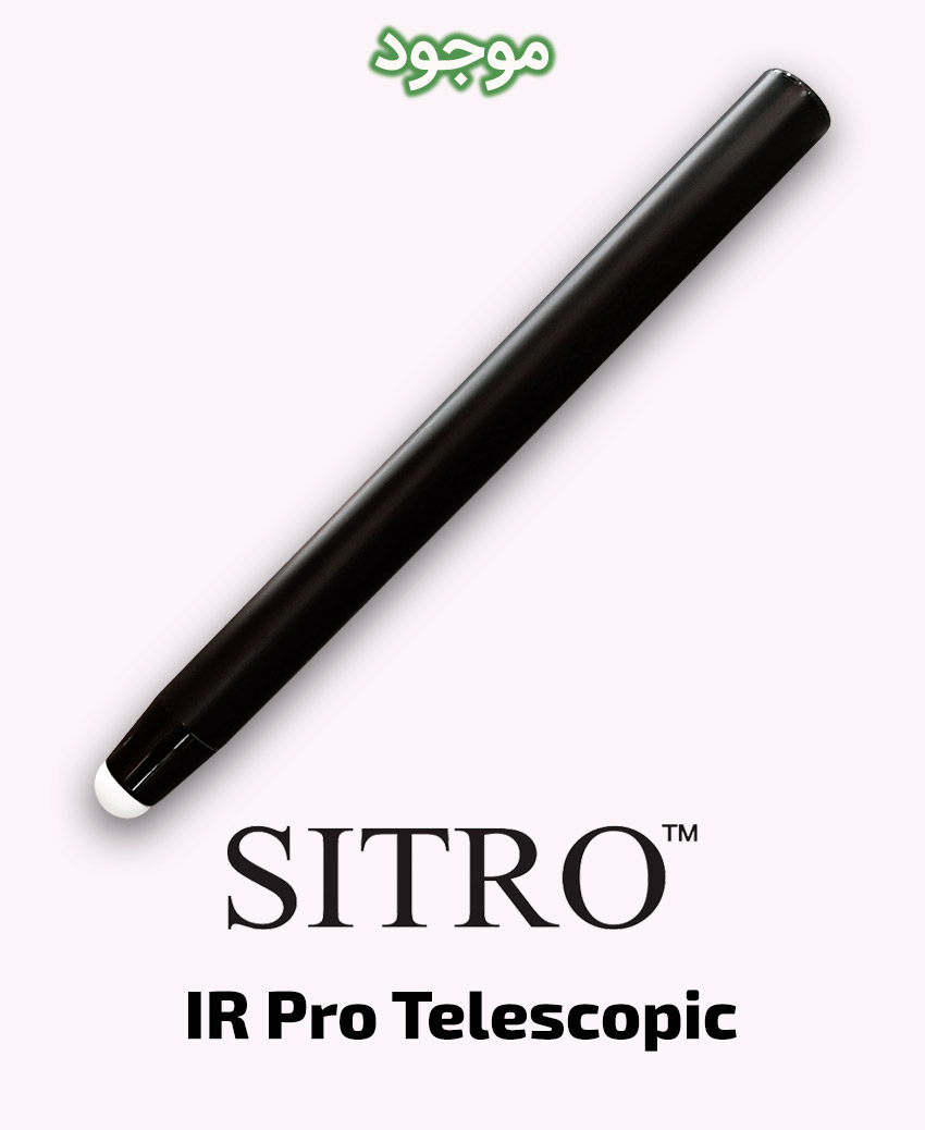SITRO IR Pro Telescopic