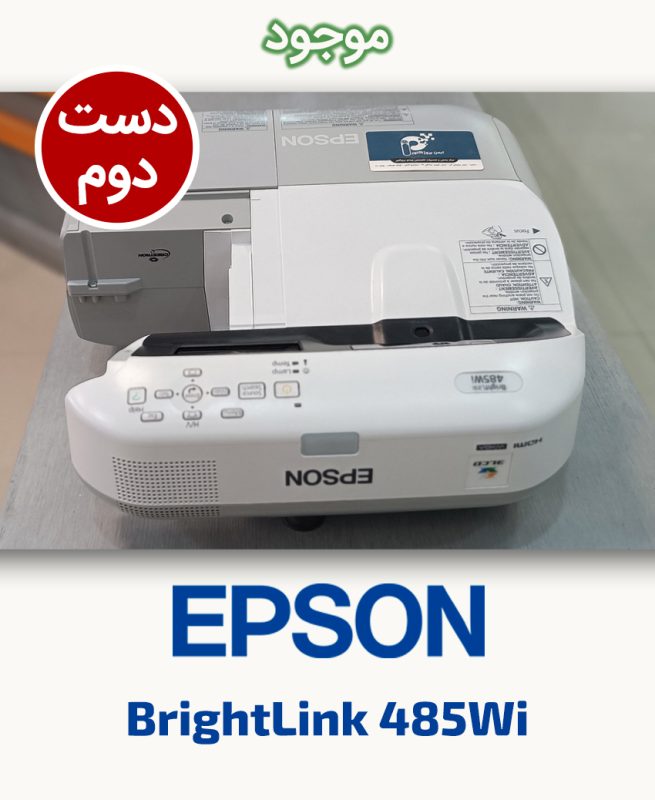 EPSON BrightLink 485Wi