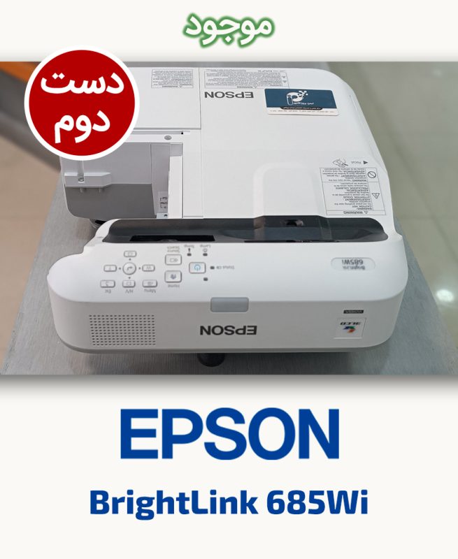EPSON BrightLink 685Wi