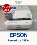 EPSON PowerLite 475W
