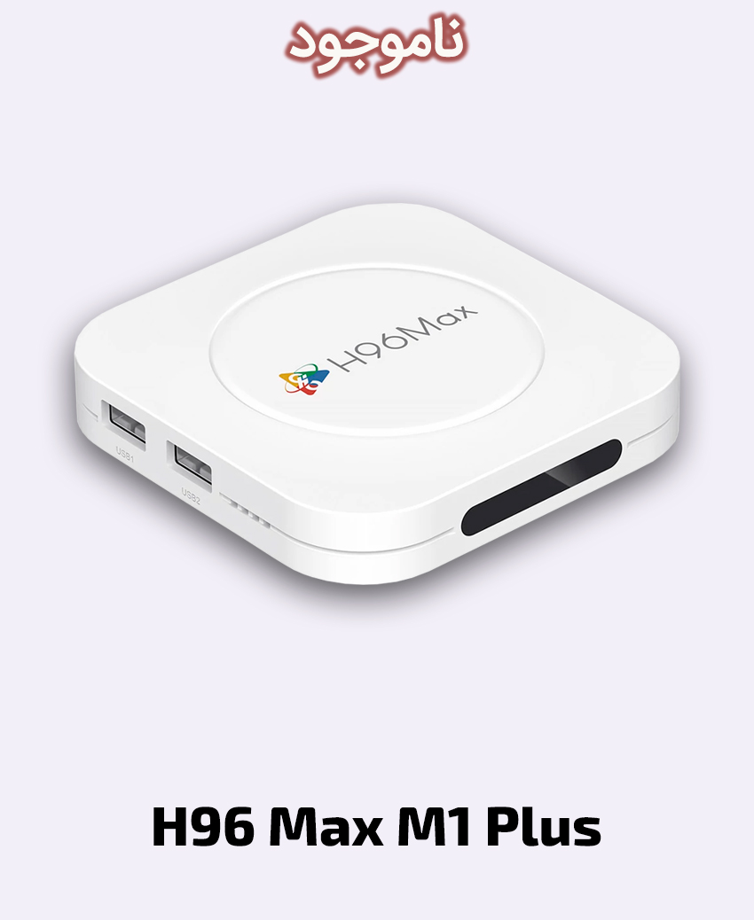 H96 Max M1 Plus