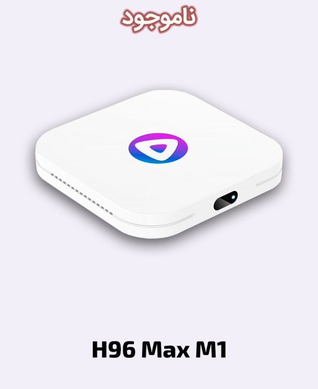 H96 Max M1