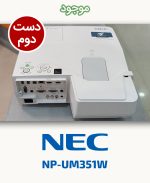 NEC NP-UM351W