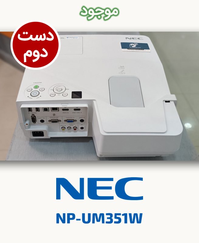 NEC NP-UM351W