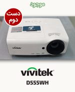 Vivitek D555WH