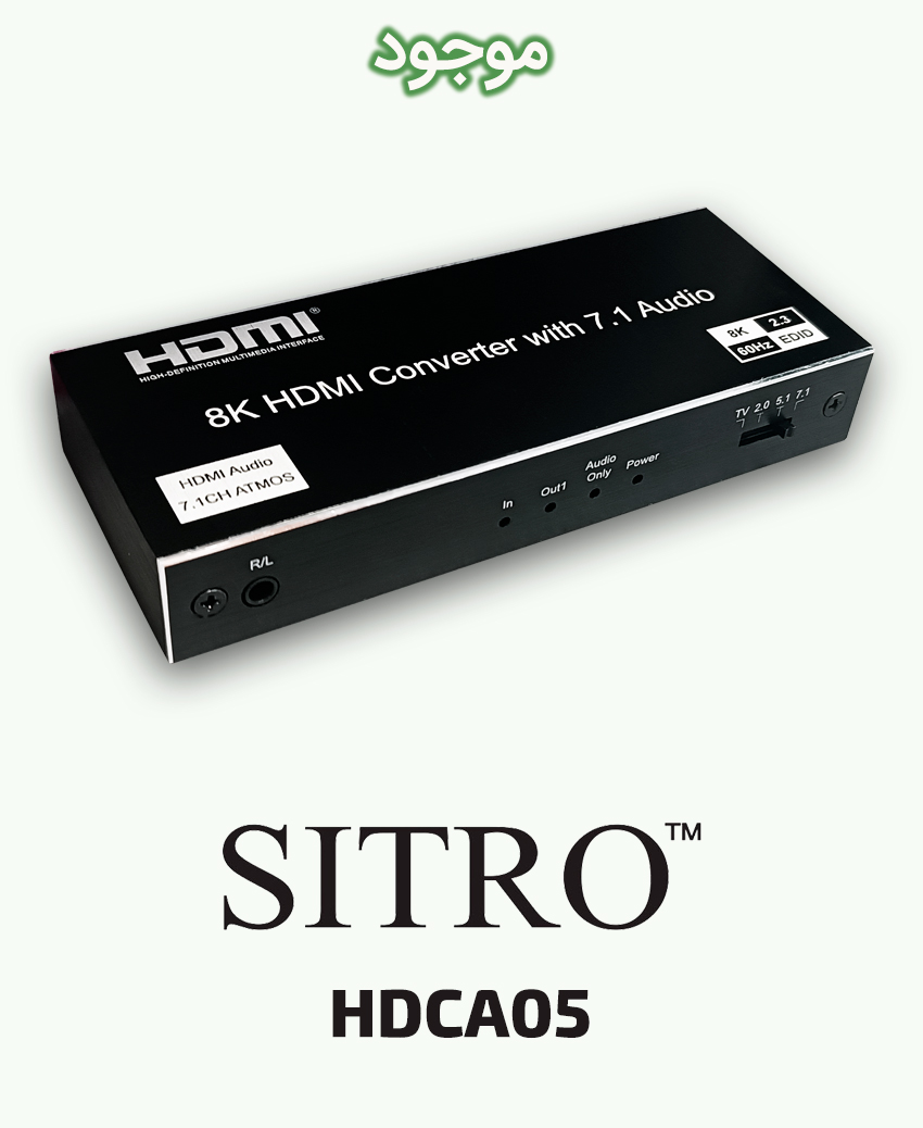SITRO HDCA05