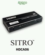 SITRO HDCA06