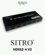 SITRO HDSS2-4 V2.0