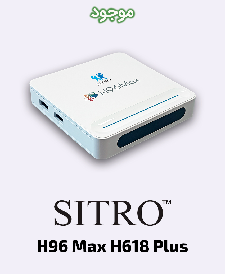 اندروید باکس سیترو مدل H96 Max H618 Plus