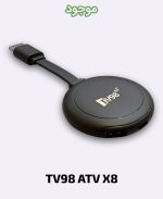 اندروید باکس مدل TV98 ATV X8