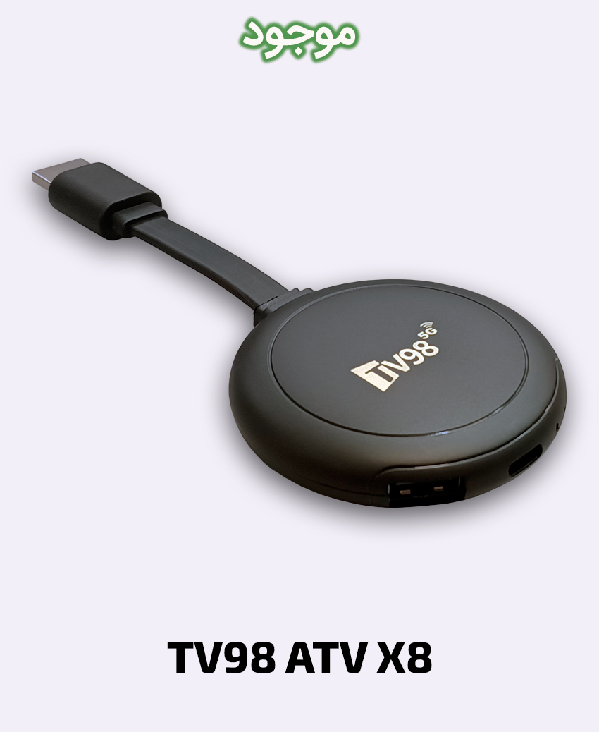 اندروید باکس مدل TV98 ATV X8