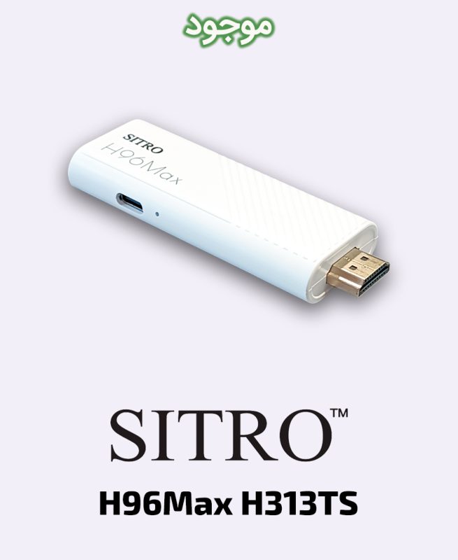 اندروید باکس سیترو مدل SITRO H96Max H313TS