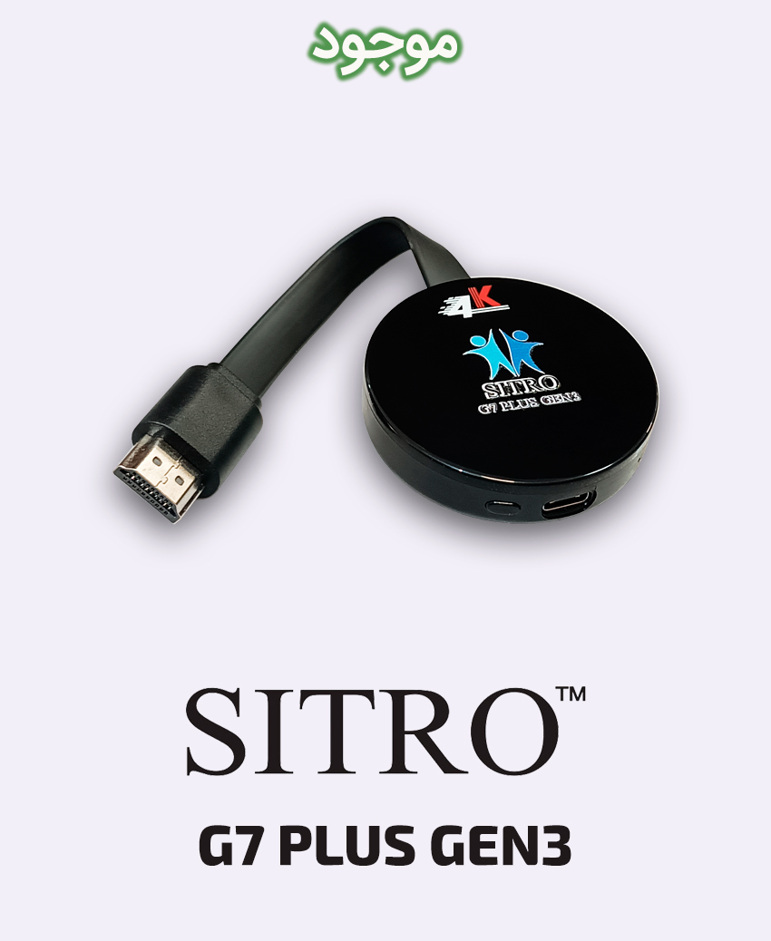 دانگل HDMI سیترو مدل SITRO G7 PLUS GEN3