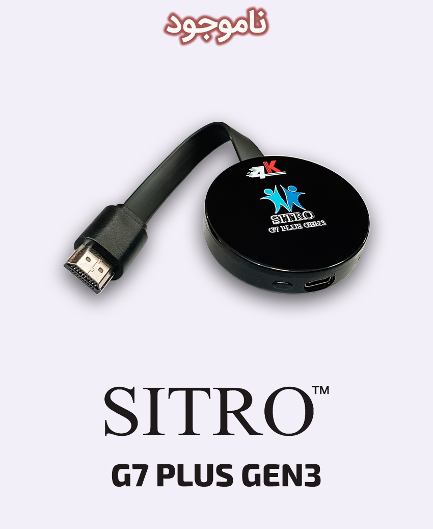 SITRO G7 PLUS GEN3