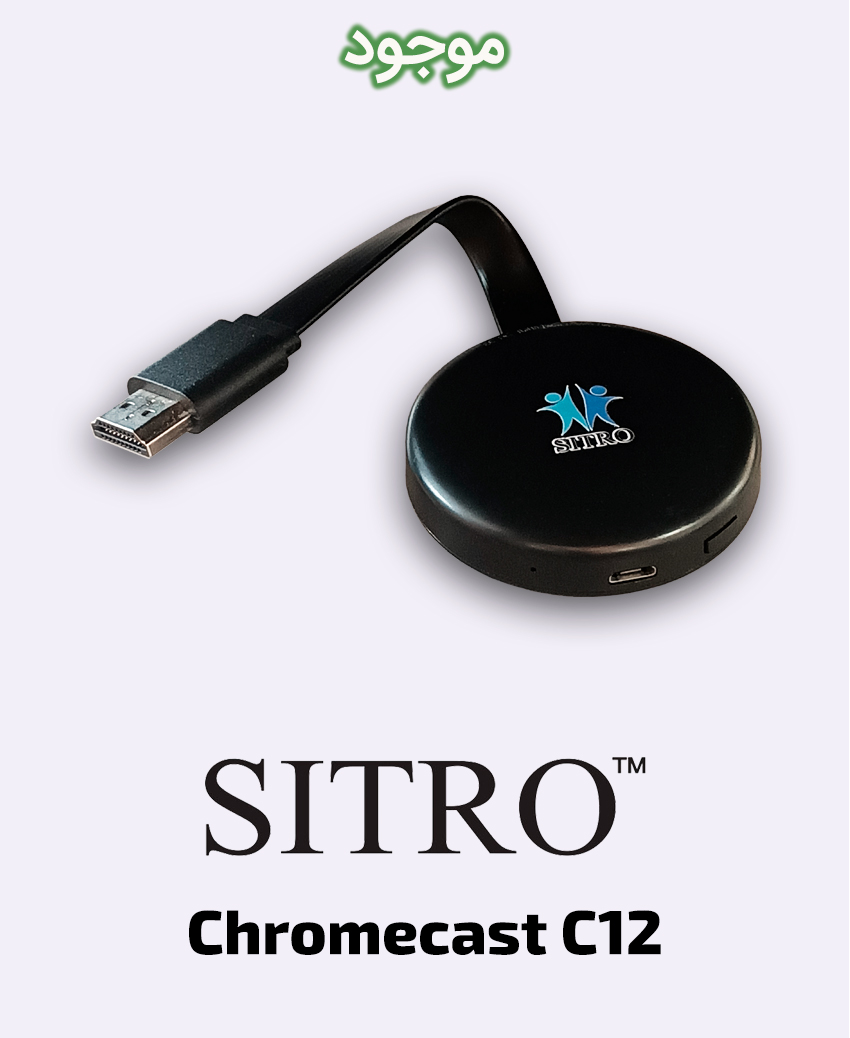 دانگل HDMI سیترو مدل SITRO Chromecast C12