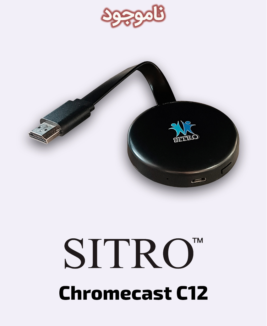 SITRO Chromecast C12