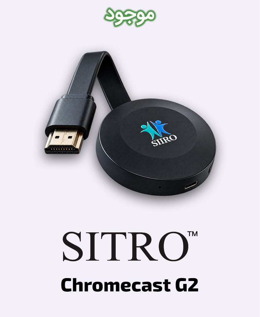 دانگل HDMI سیترو مدل SITRO Chromecast G2