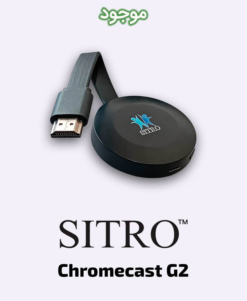 دانگل HDMI سیترو مدل SITRO Chromecast G2
