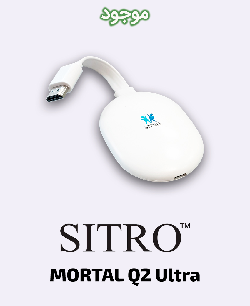 اندروید باکس سیترو مدل SITRO MORTAL Q2 Ultra