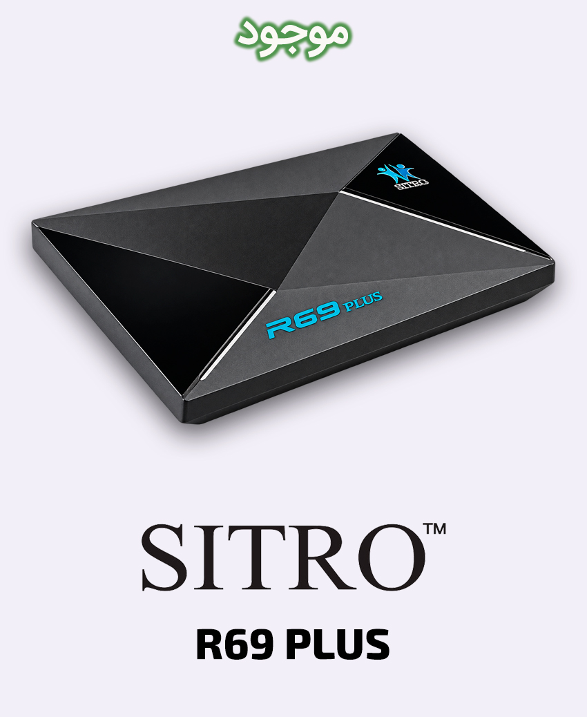 SITRO R69 PLUS