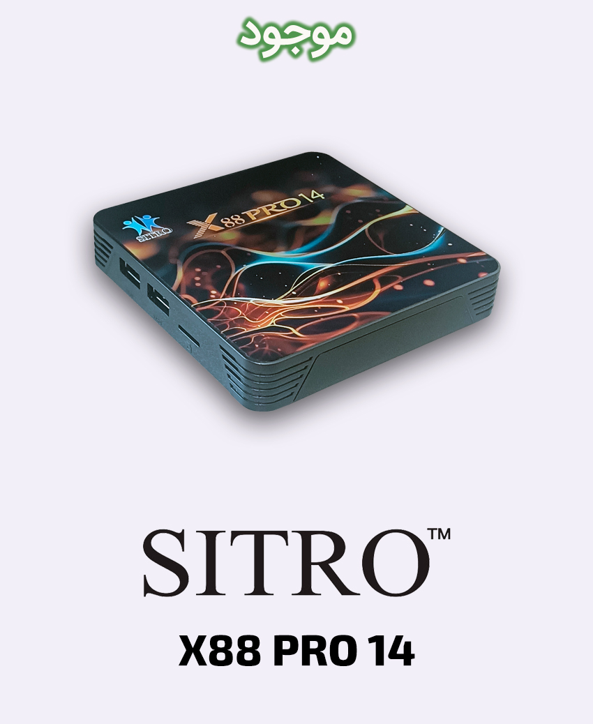 اندروید باکس سیترو مدل SITRO X88 PRO 14