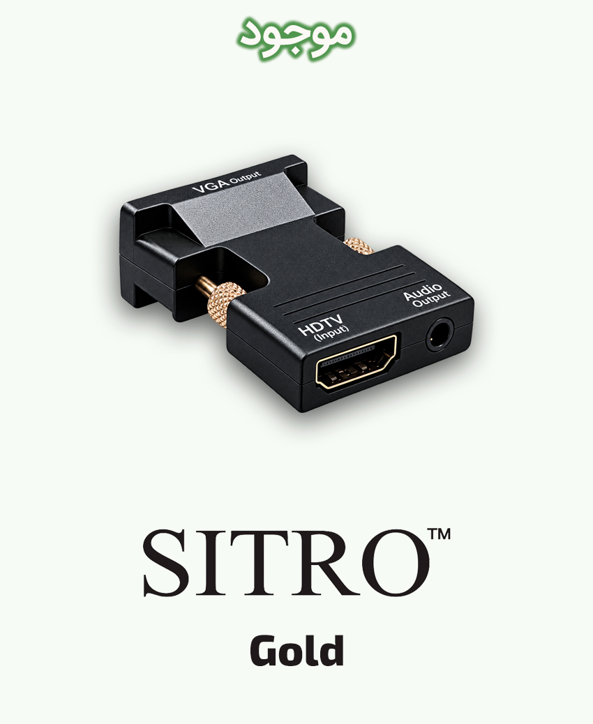 مبدل HDMI به VGA+Audio سیترو مدل Gold