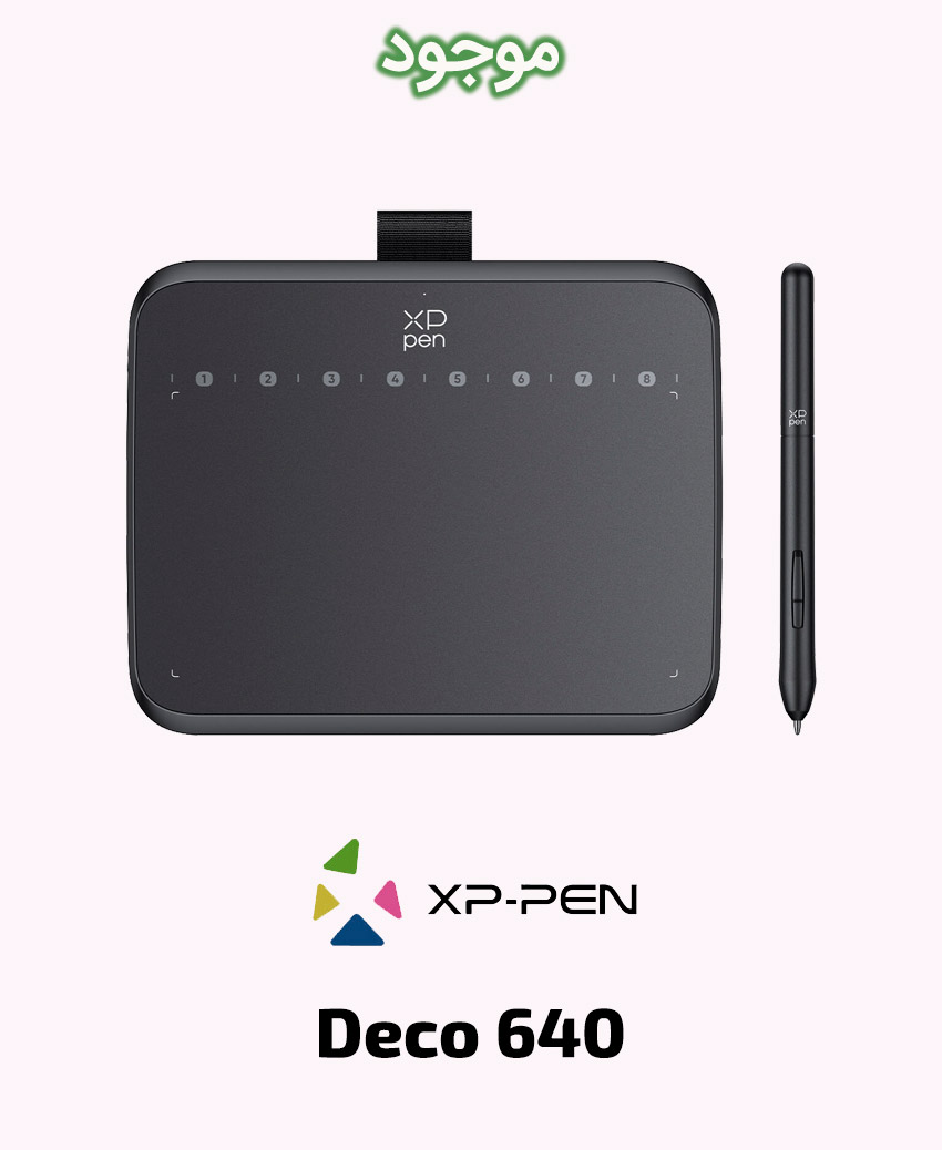 قلم نوری ایکس پی-پن مدل Deco 640